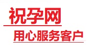 铜官捐卵试管助孕机构-代媽网